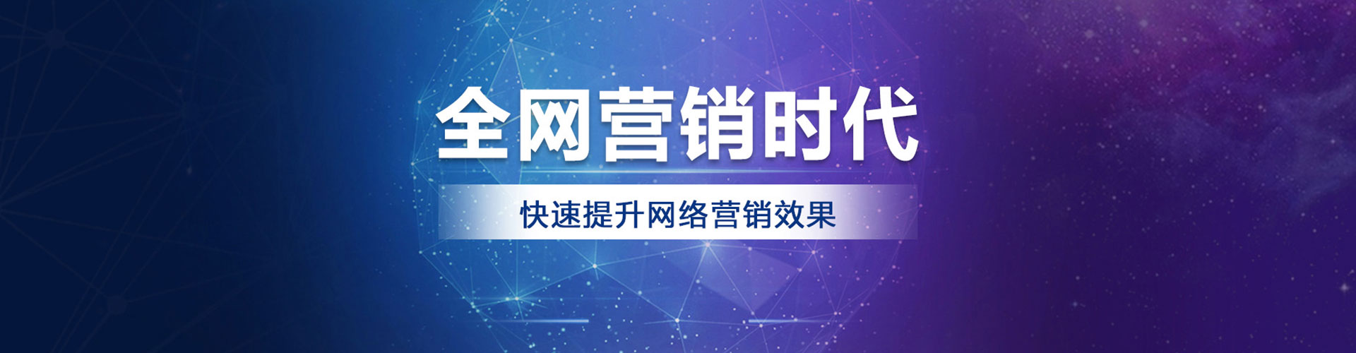 苍南百度sem