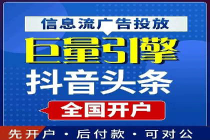 解析SEM外包公司如何利用数据分析优化广告效果