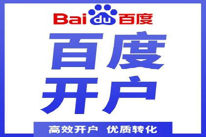 百度广告推广案例：如何实现精准营销
