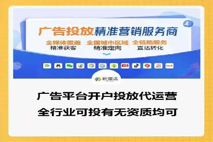 案例分析：SEM外包公司如何提升企业转化率